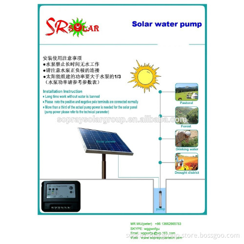 solar water pump